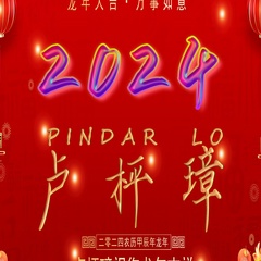 Pindar Lo, 37 лет, Guangzhou