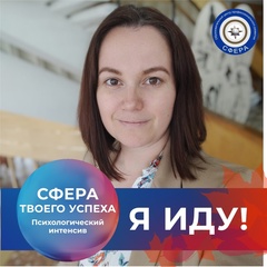 Ольга Колесникова, 38 лет, Новосибирск