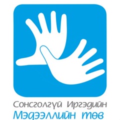 Information Center-For-The-Deaf, 45 лет, Ulaanbaatar