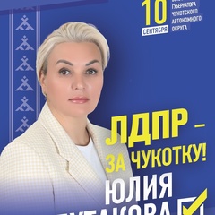 Юлия Бутакова, 47 лет