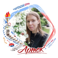 Екатерина Пронина, 37 лет, Москва