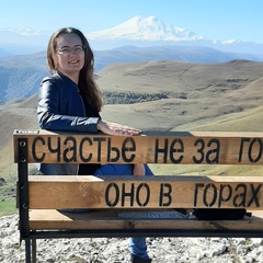 Дарья Удовицкая, Петрозаводск