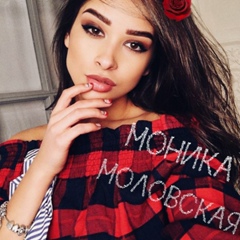 Моника Моловская, Москва