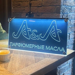 Authors Fragrance, Саратов