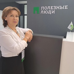 Елена Крылова, Геленджик