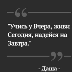 Даша Кутуть, 36 лет, Москва