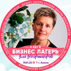 Ирина Баранова, 47 лет, Починки