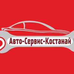 Авто Сервис, 29 лет, Костанай