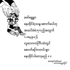 ခ်စ္သမီးေလး-ရဲ႕ ေဖေဖ, 34 года