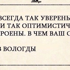 Елена Смирнова, 45 лет, Вологда