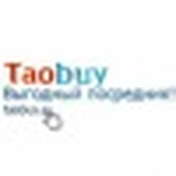 Taobuy .ru, Shenzhen