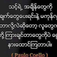 Aye Mya Lin, 32 года, Yangon