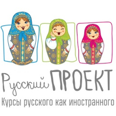 Russian-Language-Courses Russianproject, Санкт-Петербург