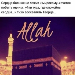 Замира Аушева, 24 года, Симферополь