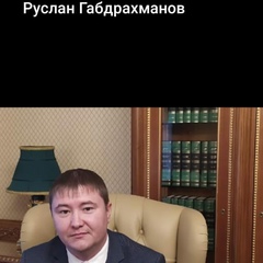 Руслан Габдрахманов, 41 год, Кировград