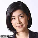 Yuka Motohashi, 46 лет, Tokyo