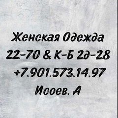 Абдулманон Исоев, 27 лет, Москва