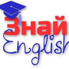 Znay English, 25 лет, Щелково