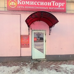 Комиссионторг Краснобродский, 27 лет, Краснобродский