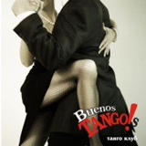 Tango Argentino, Ростов-на-Дону