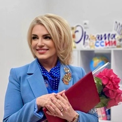 Светлана Волчкова, Надым