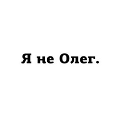 Олежка Иванов, 36 лет, Санкт-Петербург