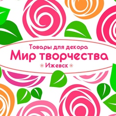 Екатерина Пучинина, Ижевск