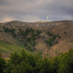 Евгений Прущий, Донецк