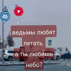 Татьяна Марчук, Москва