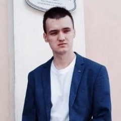 Кирилл Гущин, 22 года