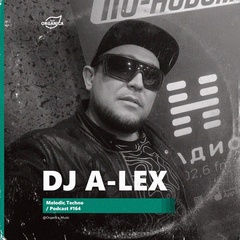 Dj A-Lex, Ростов-на-Дону