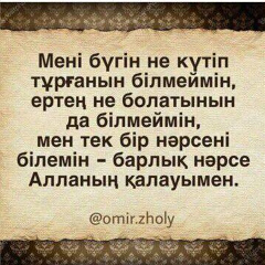 Нургали Сарыпбеков, 45 лет, Алматы