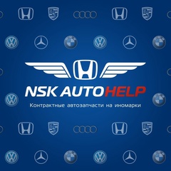 Nsk Avtohelp, 37 лет, Новосибирск