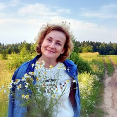 Екатерина Щербакова, Обнинск