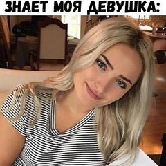 Ирина Гусенкова, Ростов-на-Дону