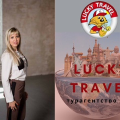 Lucky Travels, 43 года, Тула