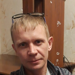 Евгений Щербаков, 41 год