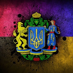 Слава Україні, Киев