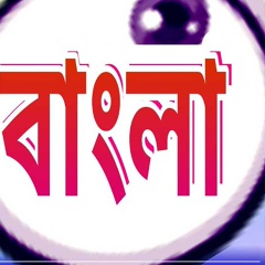 Online-Bangla Bangla, 32 года