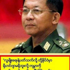 Lu Zaw, 40 лет, Naypyidaw