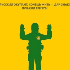 Україна Переможе, 43 года, Луцк