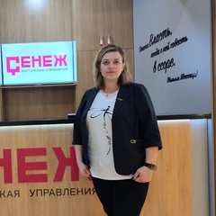 Алина Рожкова, Тельманово