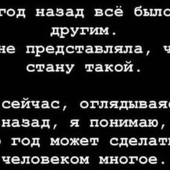 Алена Мусийчук, Ростов-на-Дону