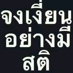 Rokjit Overtime, 33 года, Chonburi