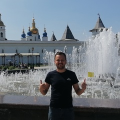 Андрей Мещеряков, Тобольск