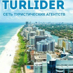 Turlider Turlider, Горно-Алтайск