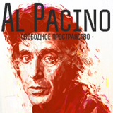 Pacino Club, Алматы