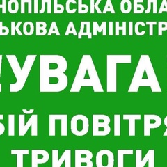 Андрій Шпійон, Тернополь