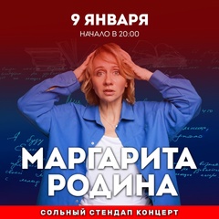 Слава Чудо, Самара