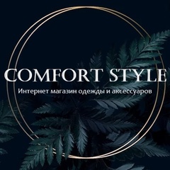 Comfort Style, 37 лет